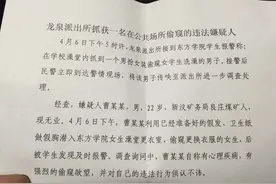 事发泰安！男子戴假发进高女生澡堂偷窥被抓，竟用这东西做假胸！图片