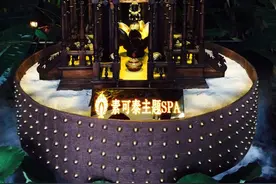 来素可泰享受泰式MSJ图片