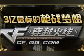 飞智黑武士手柄与小鸡手柄哪个玩cf更爽？图片