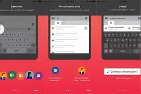 微软 iPhone 输入法正式上架，功能强大图片