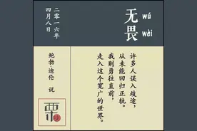 像年少时那样举起拳头图片