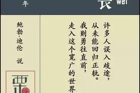 像年少时那样举起拳头图片