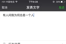 微信朋友圈如何发“查看全文”的段子，教大家玩转朋友圈图片
