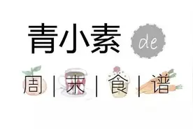 最美不过周末时，尝一道芒果甜品图片