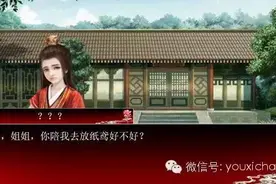 挖掘女生RPG市场橙光游戏 打造出五千万人气作品图片