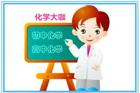 涨知识：汞中毒嘛样的？洗衣粉遇水为什么会变热......图片