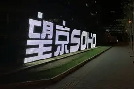 4大打车软件深度横评：易到综合服务领先图片