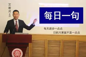 每日一句：我们看到的世界，仅仅是我们可以看到的那个世界图片