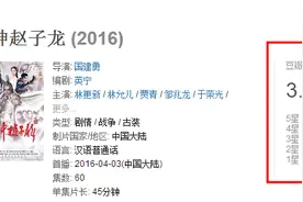 林更新版赵子龙就是一个大写的杰克苏 编剧都当观众是智障图片