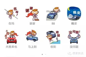 作为最全球化的饺子居然还没有官方表情包？！图片