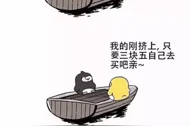 美术生的友谊小船为啥说翻就翻图片