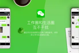 小米5可以应用双开了 不要告诉别人！图片