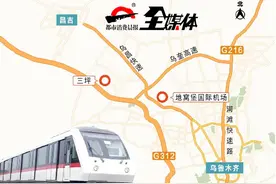 以后从乌鲁木齐去昌吉、南山，“咻”一声就到啦！图片