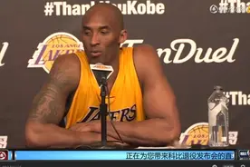 商人科比，转型已经开始，你们注意到退役发布会桌上的饮料了么？图片