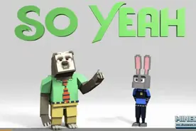 带你看《疯狂动物城》MC电影版，可爱萌萌的树懒出现哦！图片