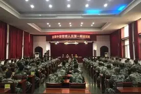 哈尔滨铁路局启动中层管理人员大规模轮训工作图片
