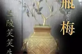 《金瓶梅》连环画全集，有文字（绝版珍藏）图片