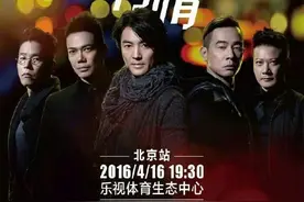 《友情岁月》演唱会，应采儿的表情简直比陈小春的表演还精彩图片