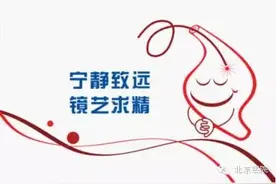 北京医院消化内科利用超声内镜技术成功确诊胃体外生性肿物图片