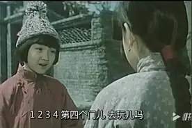 《城南旧事》爸爸的花落了，我已不再是小孩子视频封面