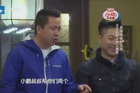 王中磊李小鹏向威廉奥莉介绍自己的厨艺，威廉跟奥莉根本看都不看视频封面