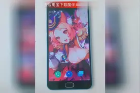 教你设置妲己动态手机桌面，让妲己陪你玩！