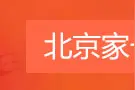 2016北京八中八少八素解读图片