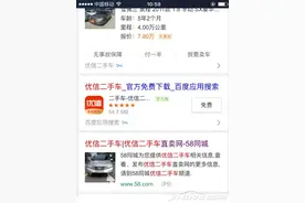 二手车平台都怎么收钱？告诉你它们的赚钱模式图片