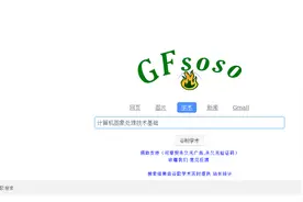 论文参考文献格式可以一键生成图片