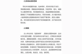 孕期无聊，准妈妈可以打麻将吗？图片