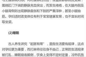 孕期无聊，准妈妈可以打麻将吗？图片
