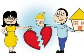 律师揭秘转移和隐藏夫妻共同财产的那些花招图片
