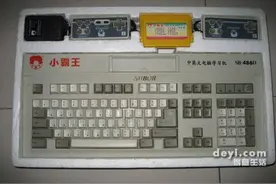 80.90后那些童年的碎片记忆... ...图片