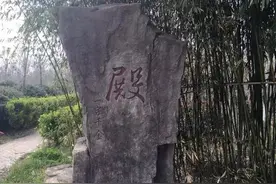 沭阳老地名：一字一碑一千金图片