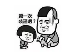 这两个车自由光VS昂科威太不厚道大灯一个透镜竟然配卤素灯泡图片