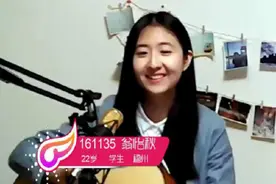 超级女声再现福清身影 获赞“原创女神”！图片