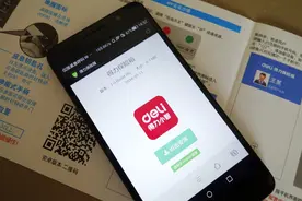 得力智能保险箱  企业，家庭财产的守护神图片