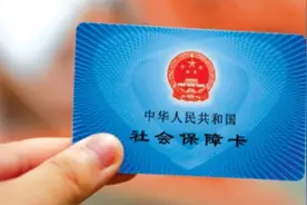 国务院决定：阶段性降低社保和公积金缴存比例图片