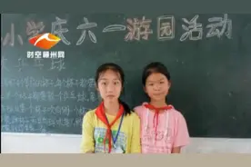 赣州市章贡区沙石镇三少女相继失联 家人好揪心视频封面