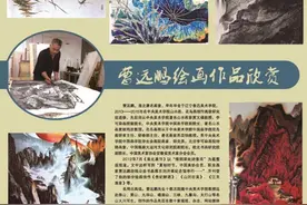 安徽淮北：广播电视报社整体划入市建投集团 迎来发展良好机遇图片