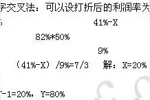 2016省考行测必考题型汇总图片