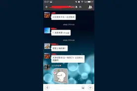 天津未取消老年公交卡！65岁以上老年人继续免费乘车图片