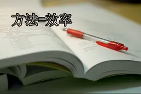 2016高考政治：4招帮你搞定主观题，高分没问题图片