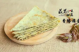 香椿鸡蛋饼-品尝春天的味道图片