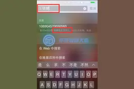 怎么备份iPhone中已删除的短信图片