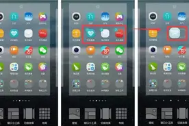 你真的知道你的手机怎么玩吗？图片