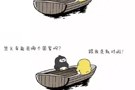 友谊的小船，坐火车出国后，变成了爱情！图片