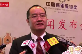 第11届中国音乐金钟奖来了 250余名专业选手竞逐决赛视频封面