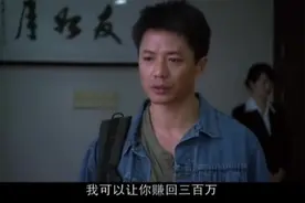 看商业奇才陈顶天，史玉柱的原型，怎么帮老板把两百万变成三百万