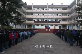 云南播乐中学校歌视频封面